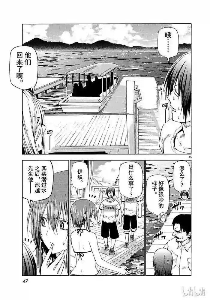 052 第15页