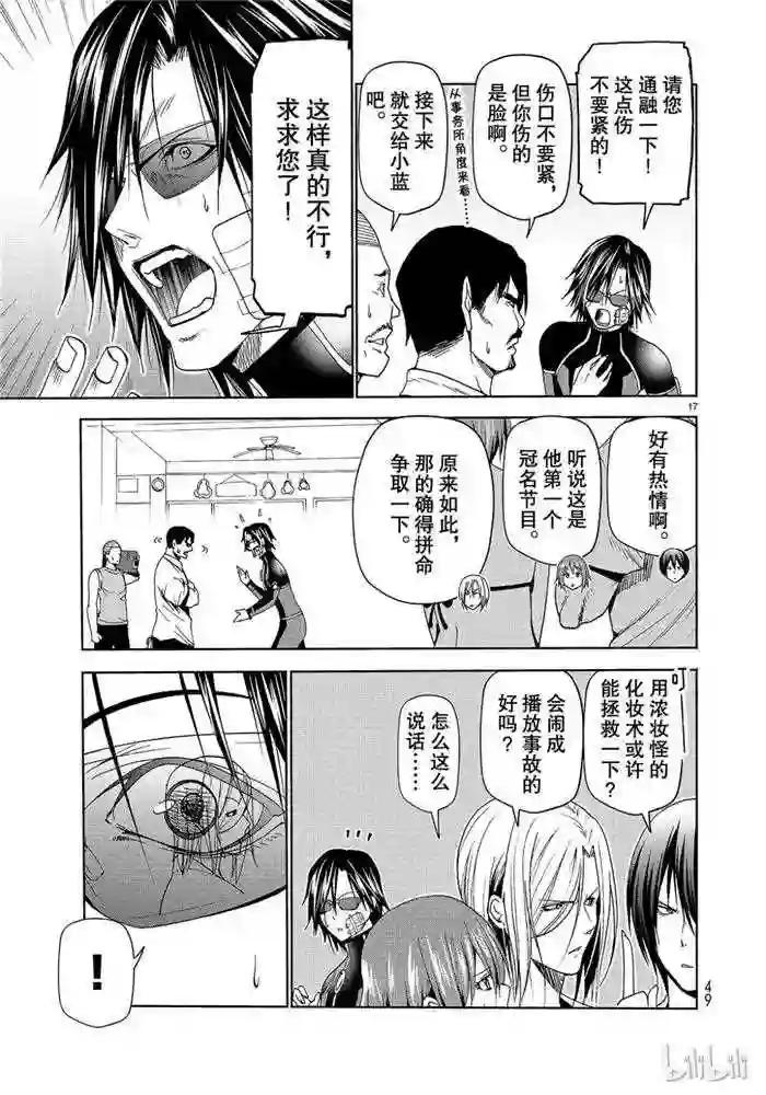 052 第17页