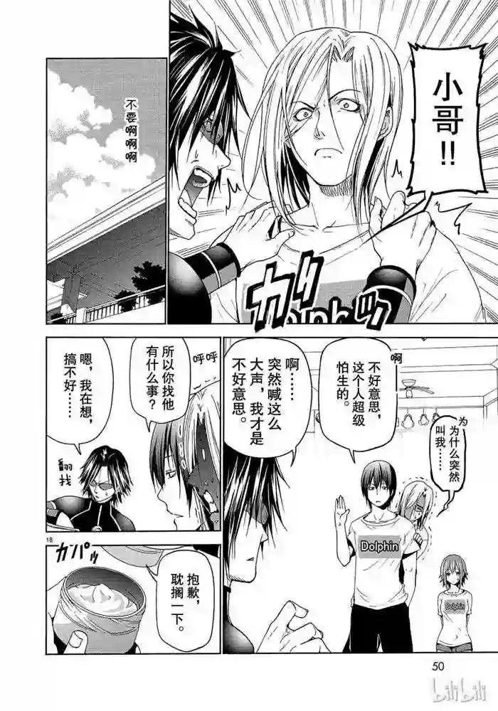 052 第18页