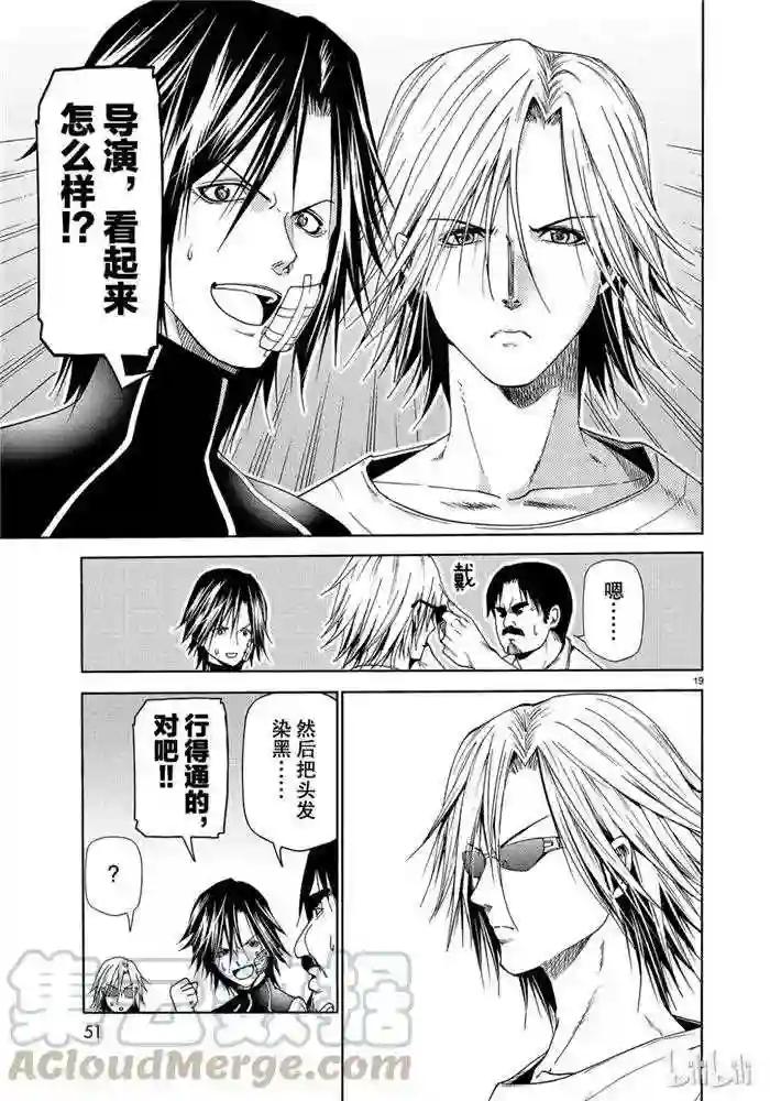 052 第19页