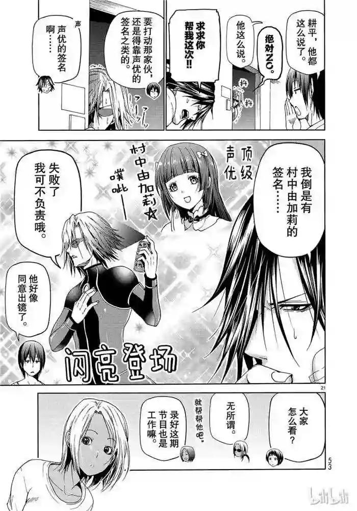 052 第21页