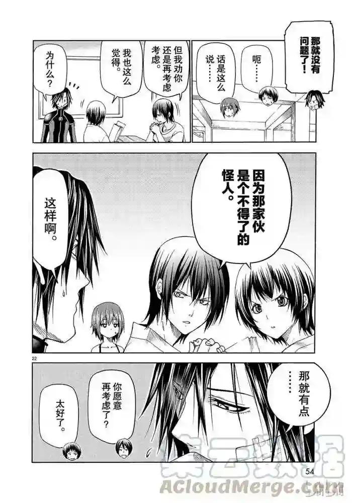052 第22页