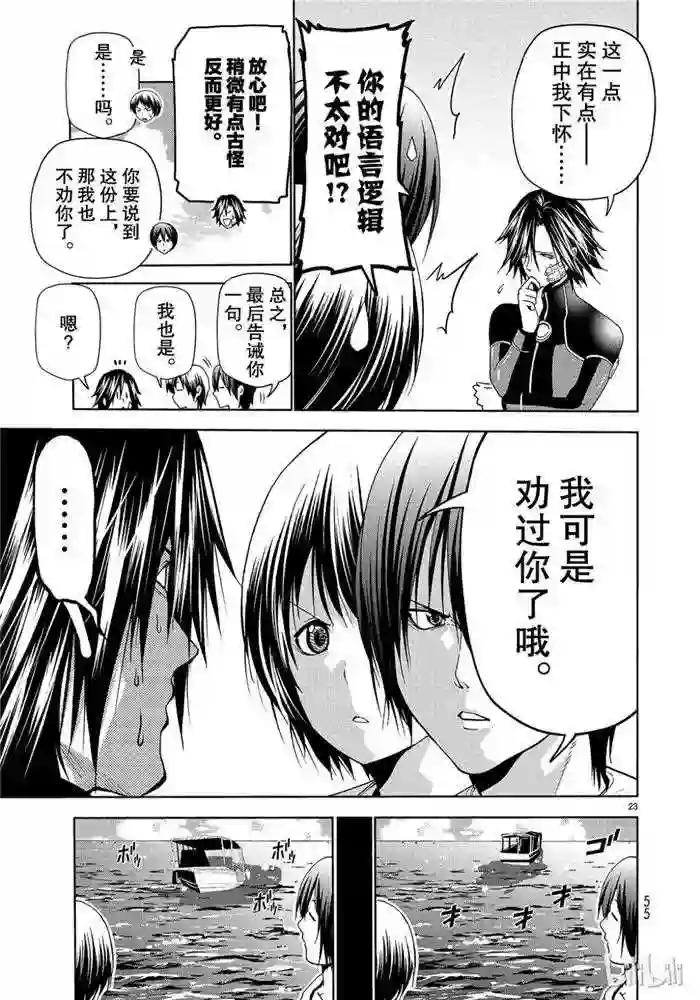 052 第23页