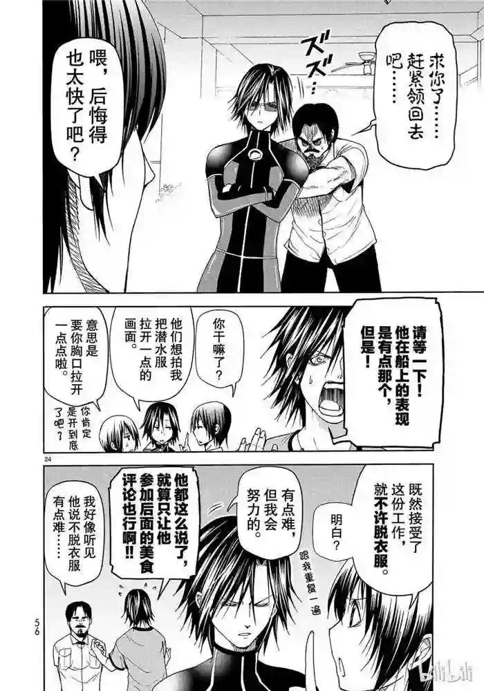 052 第24页