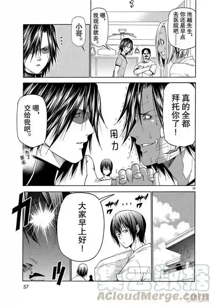 052 第25页