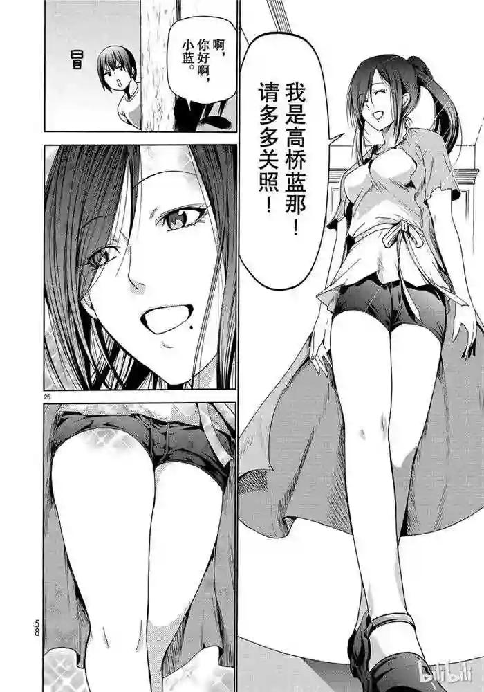 052 第26页