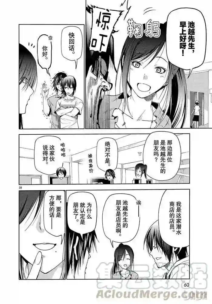 052 第28页