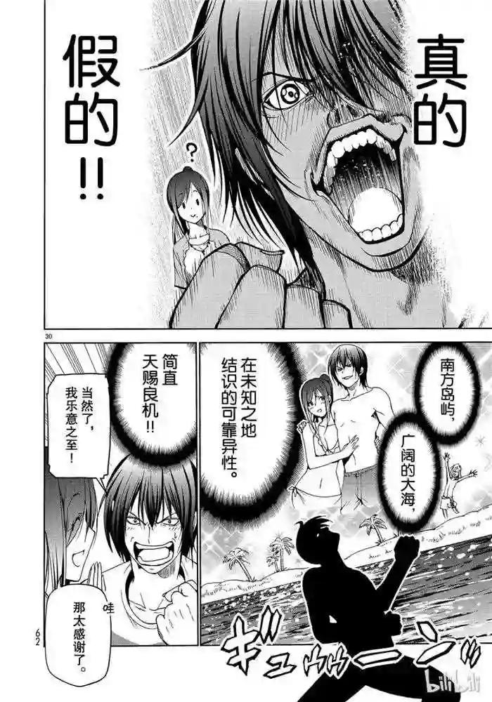 052 第30页