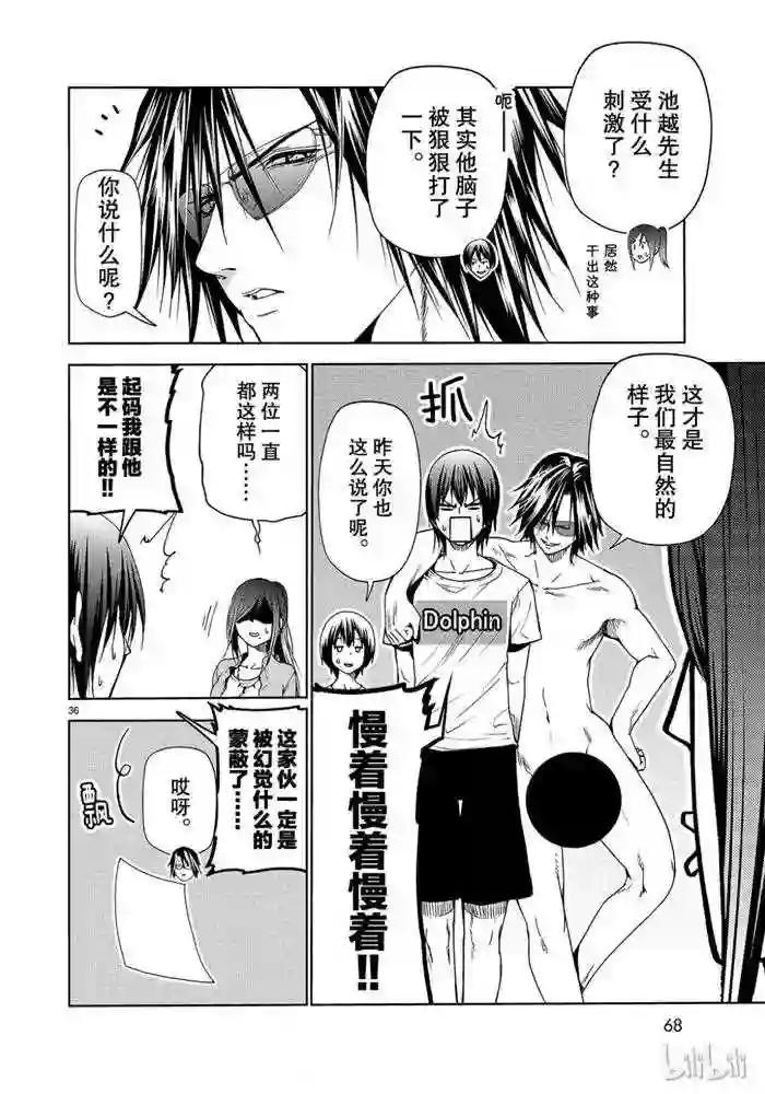052 第36页