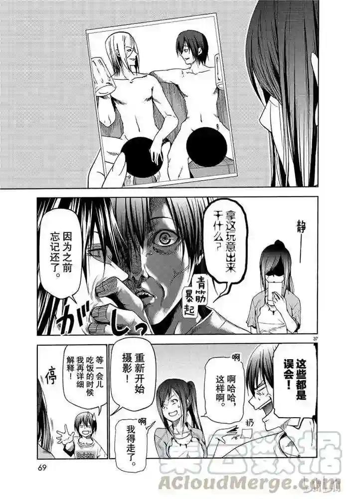 052 第37页