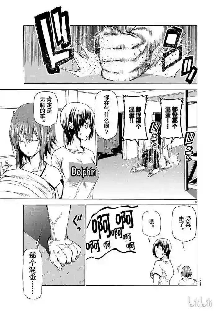 052 第39页