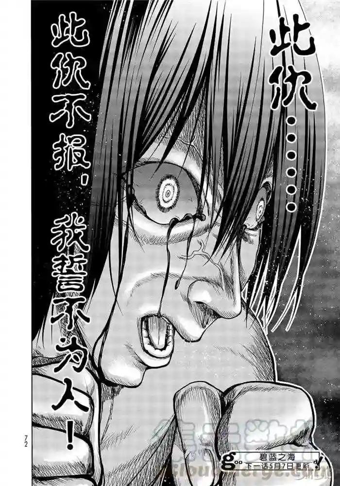 052 第40页