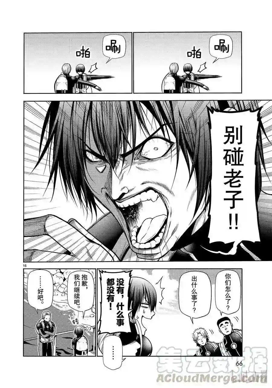 61 中奖 第16页