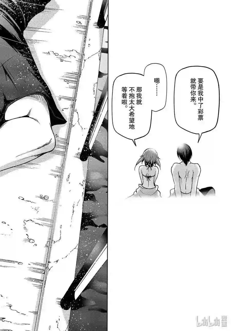 61 中奖 第32页