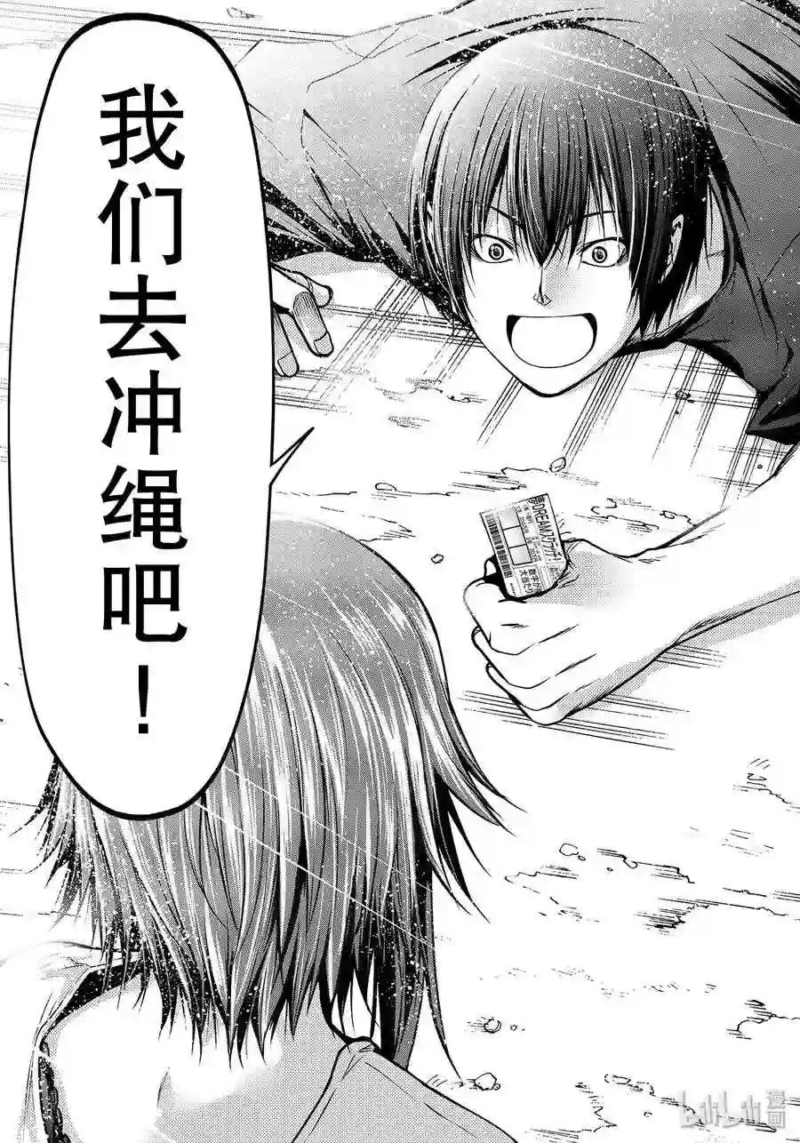 61 中奖 第33页