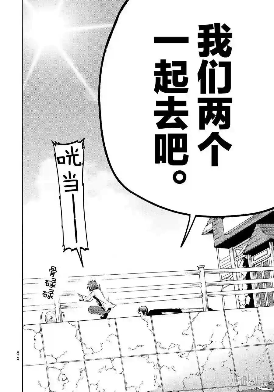 61 中奖 第36页