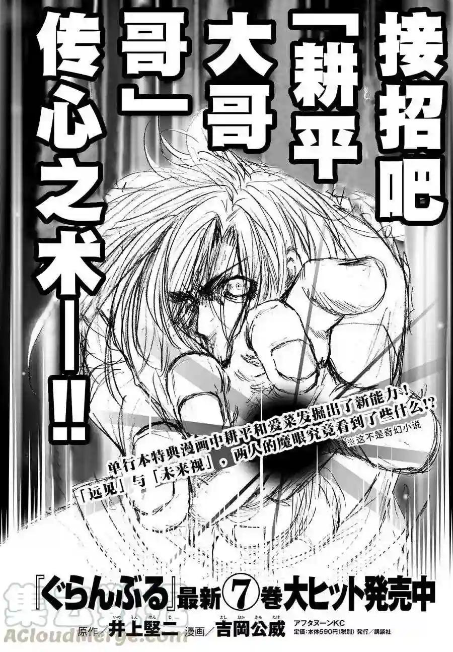 031 第1页
