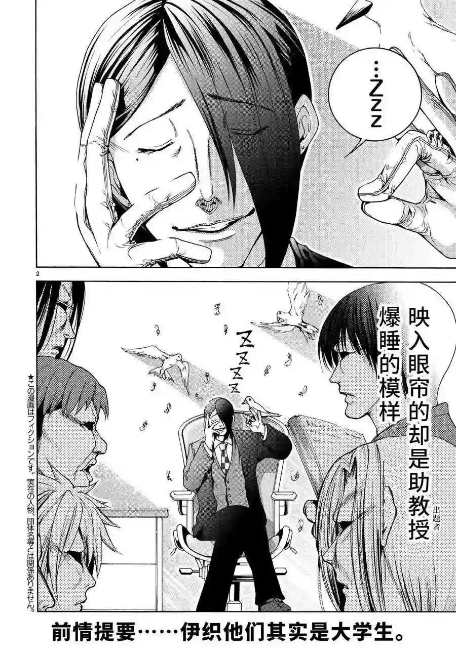 031 第3页