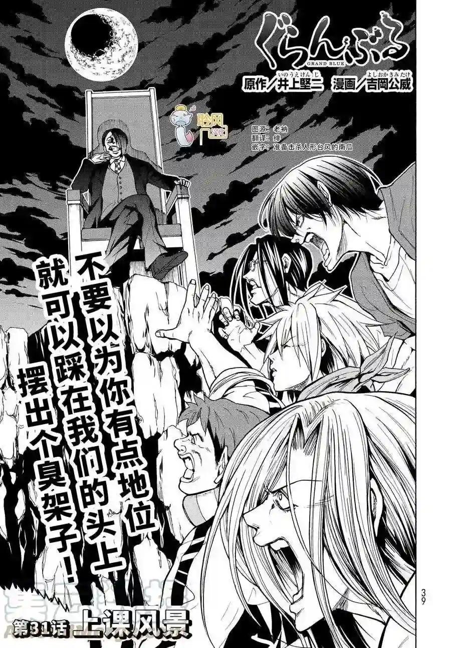 031 第4页