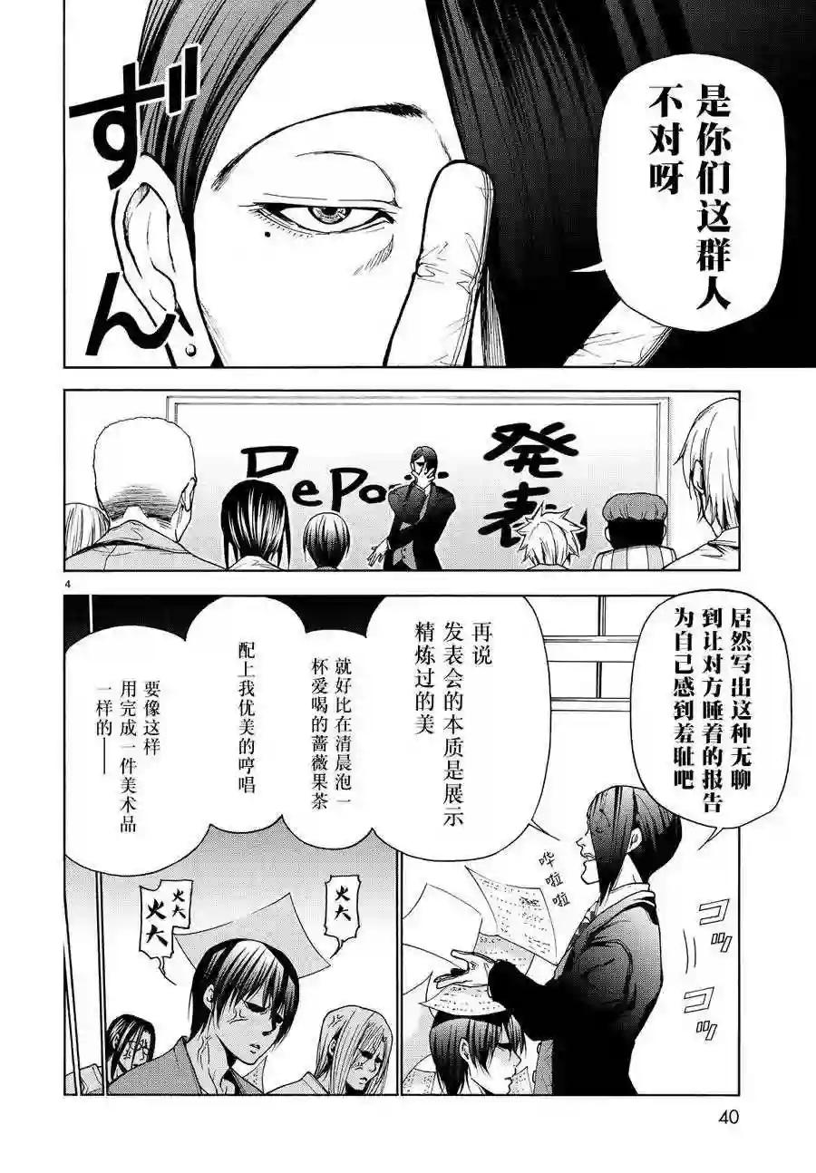 031 第5页