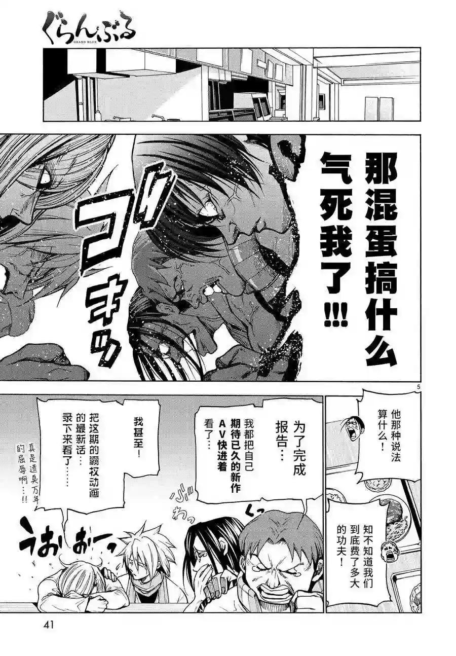 031 第6页