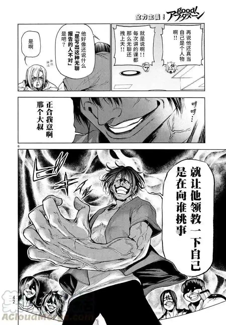 031 第7页
