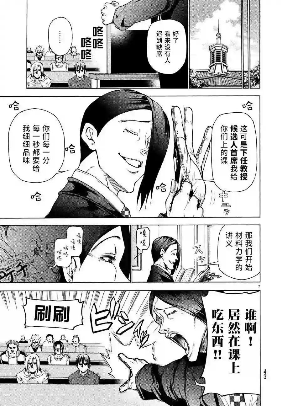 031 第8页