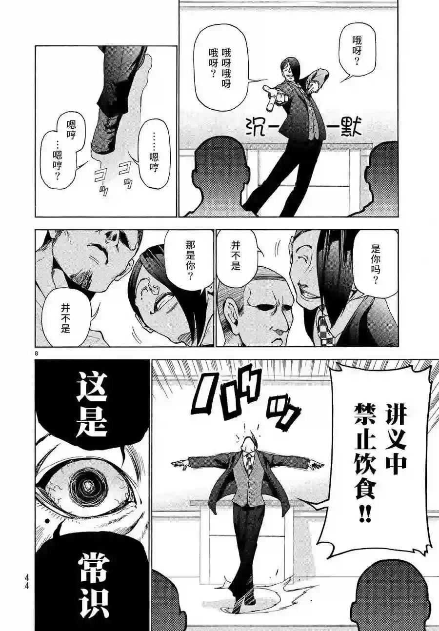 031 第9页