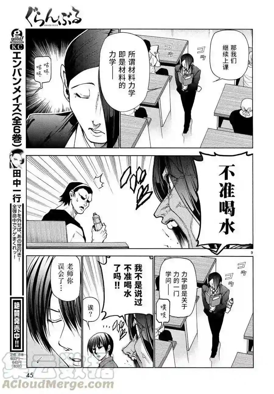 031 第10页