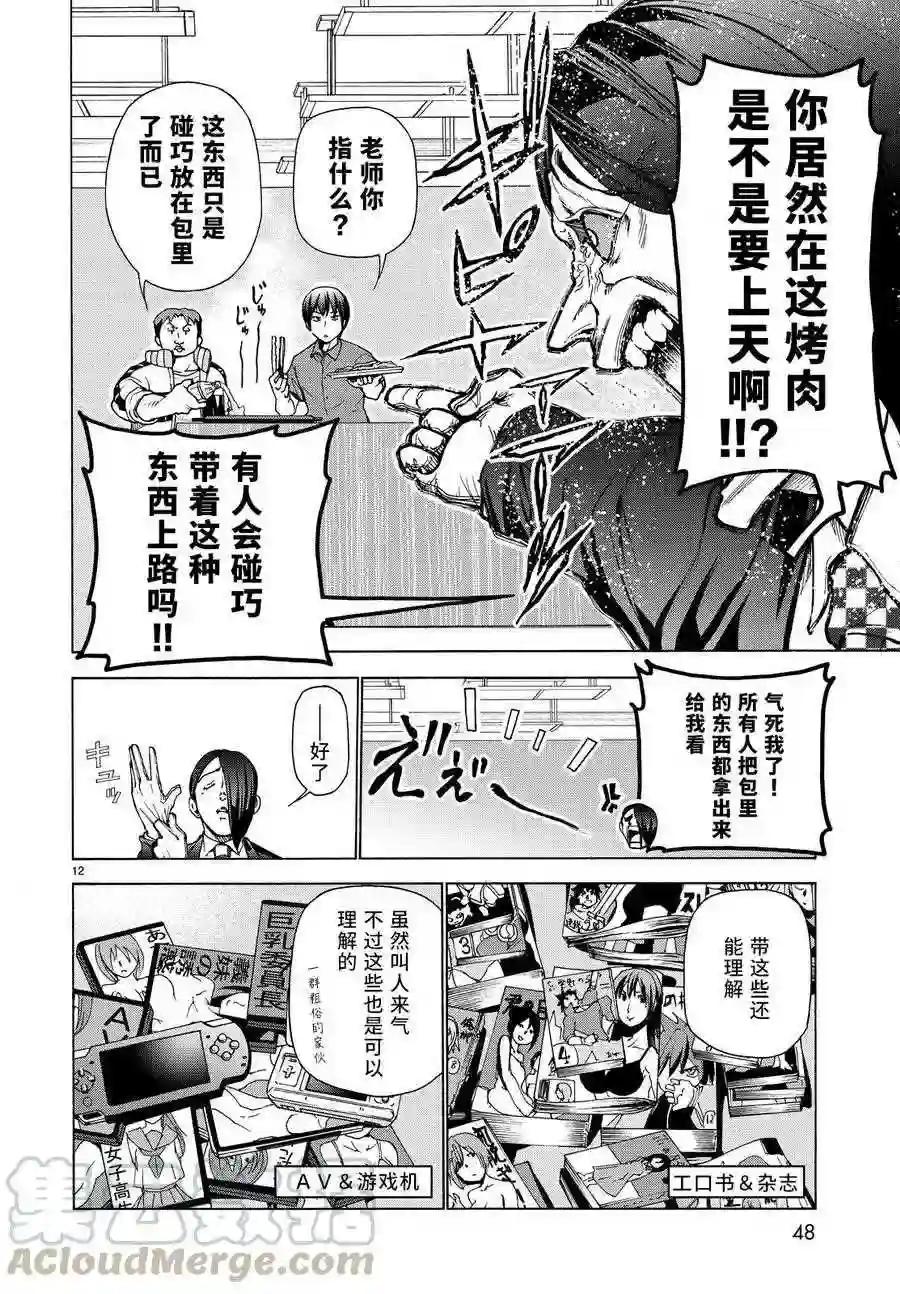031 第13页