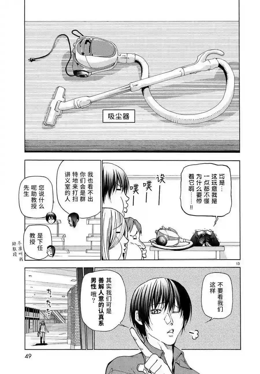 031 第14页