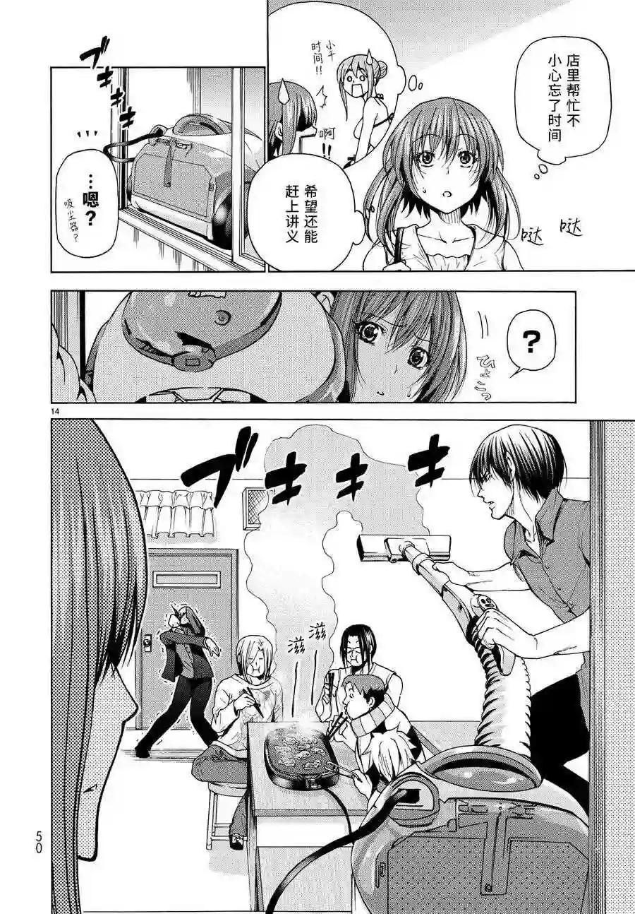 031 第15页