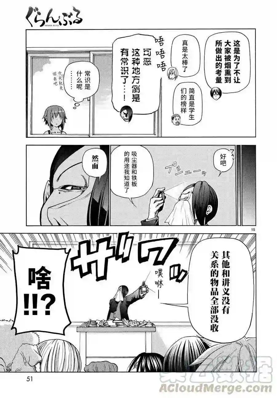 031 第16页