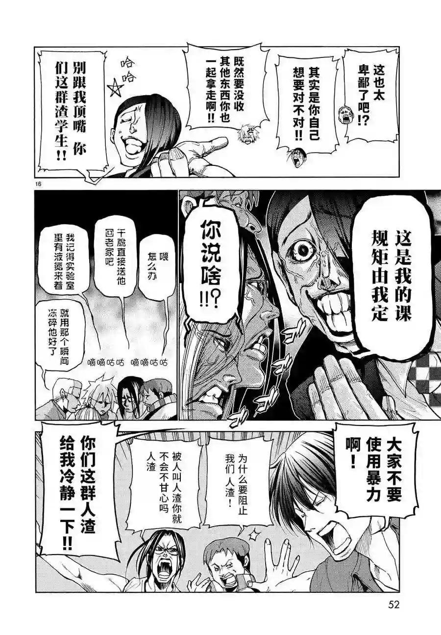031 第17页