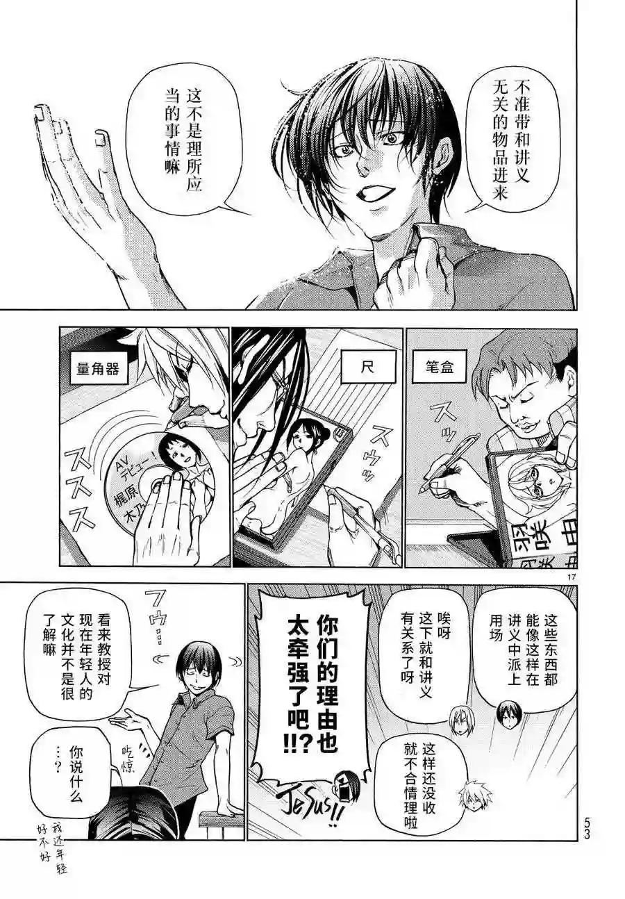 031 第18页