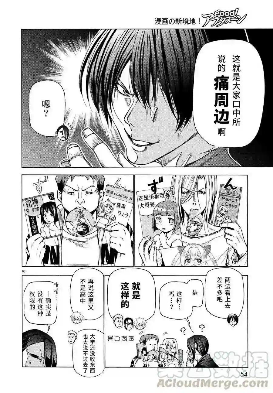 031 第19页