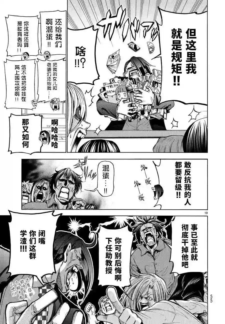 031 第20页