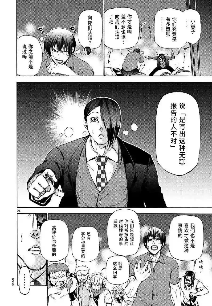 031 第21页