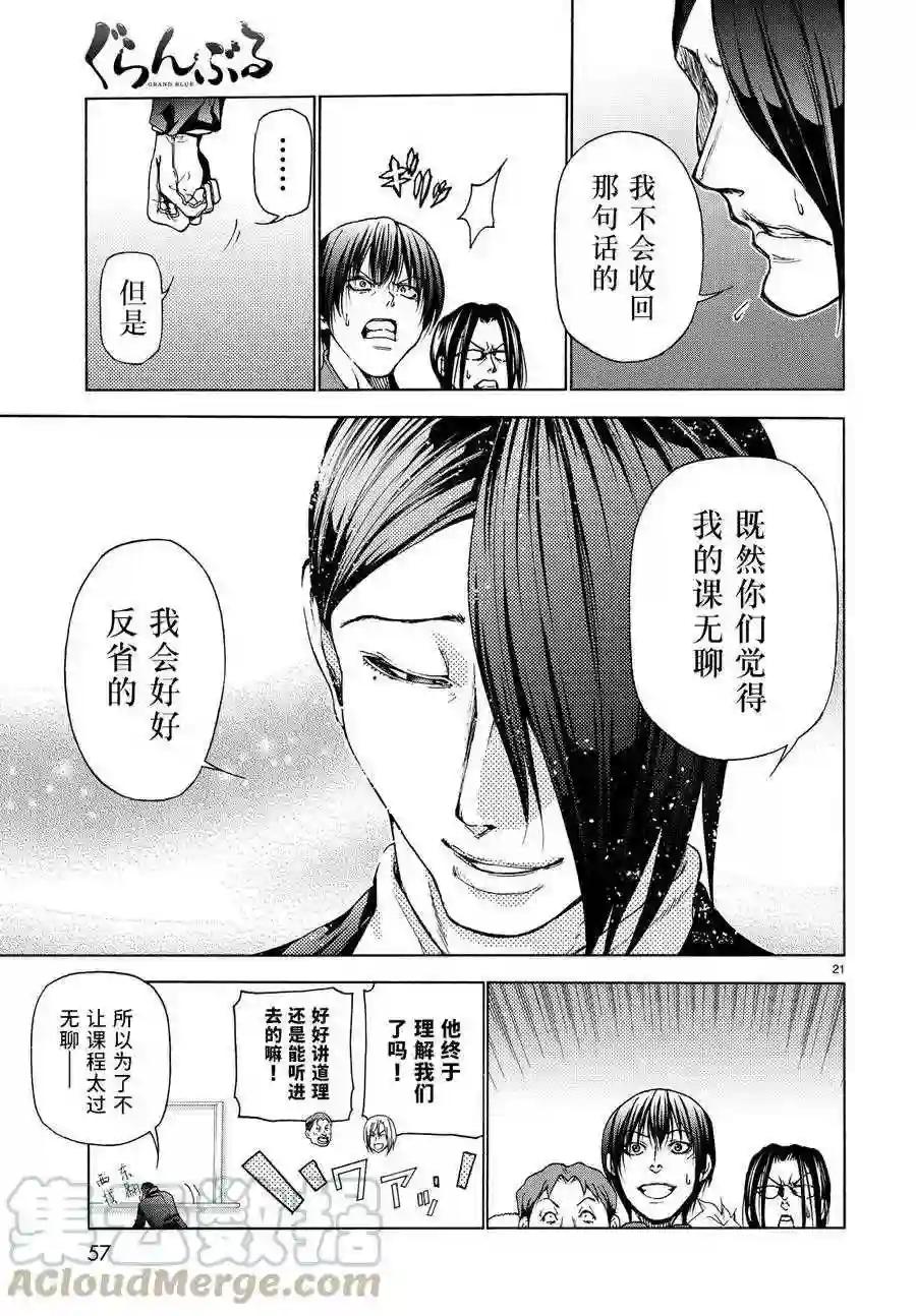 031 第22页