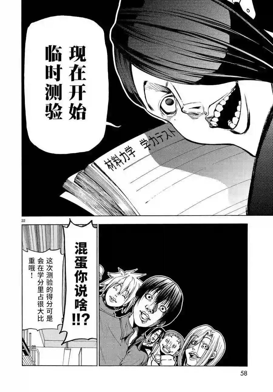 031 第23页