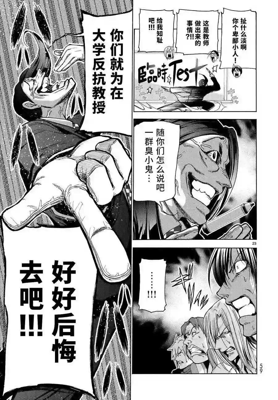 031 第24页