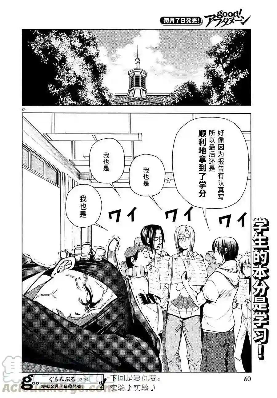 031 第25页