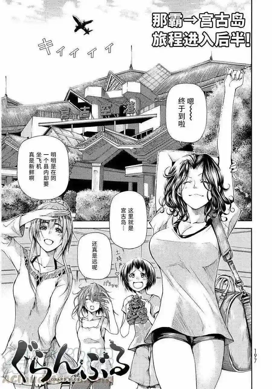 020 第1页