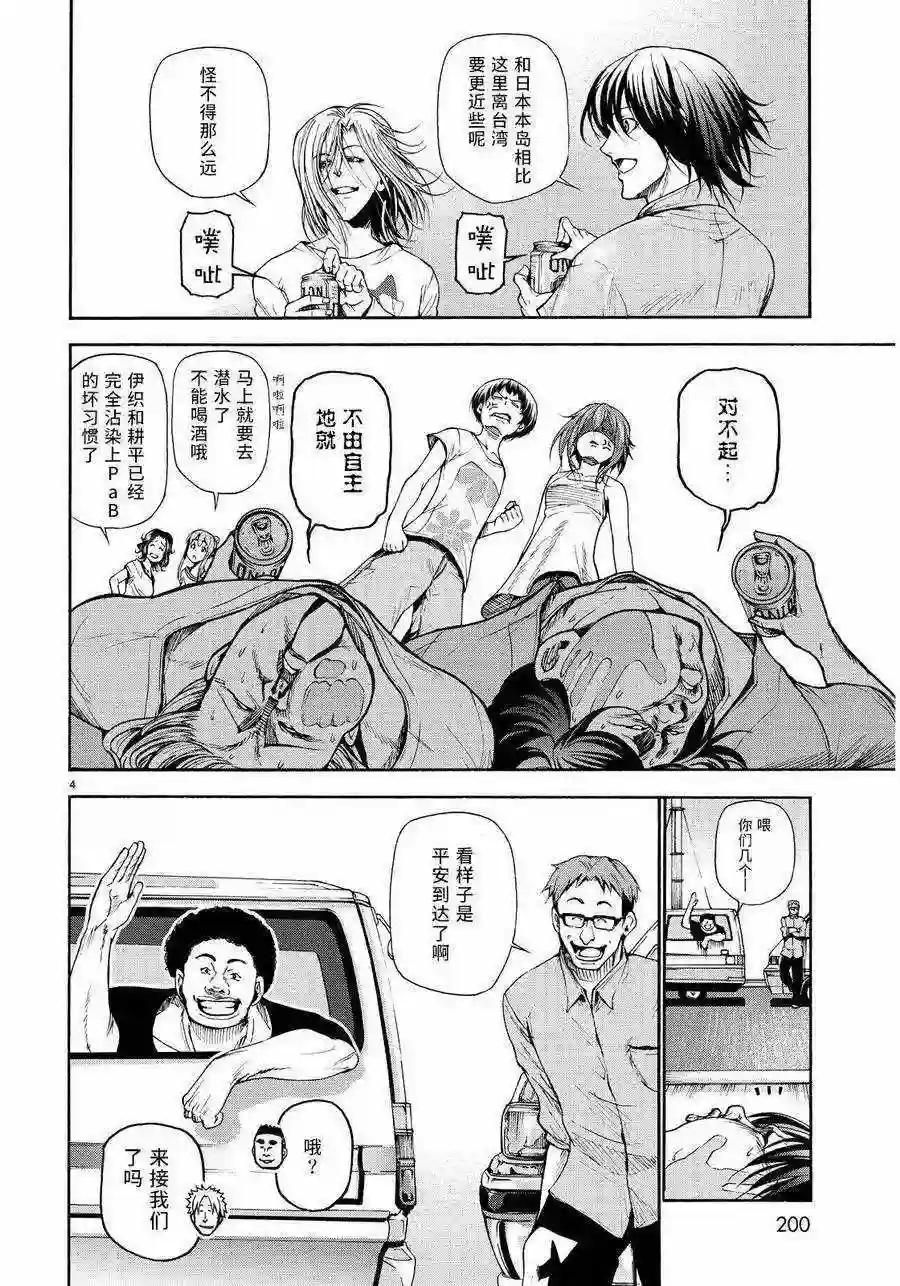 020 第3页