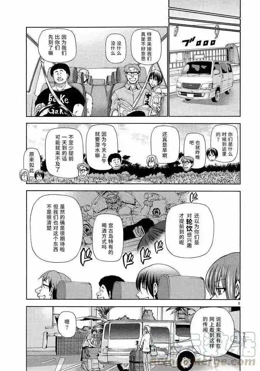 020 第4页