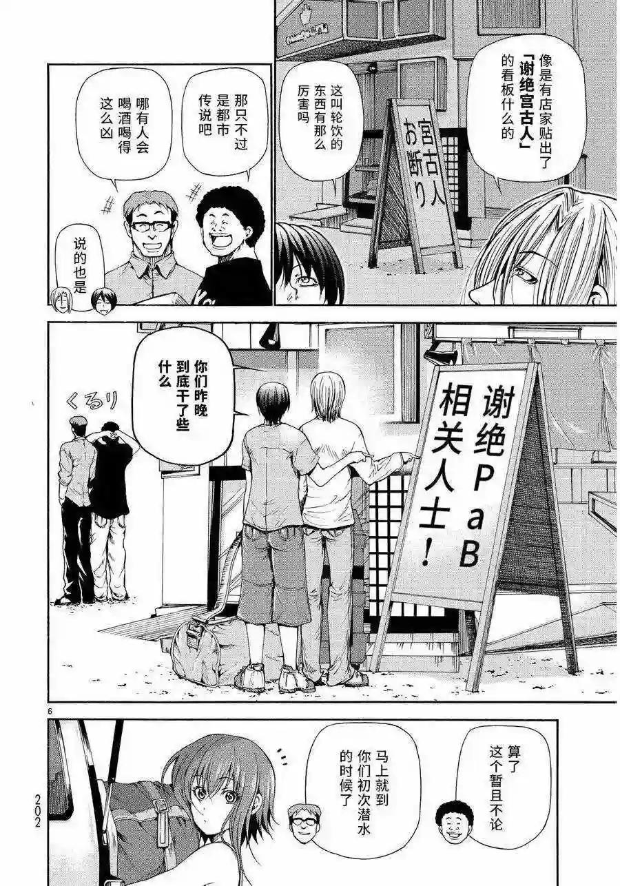 020 第5页