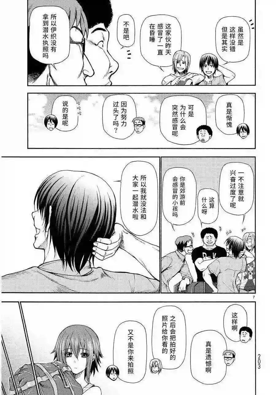 020 第6页
