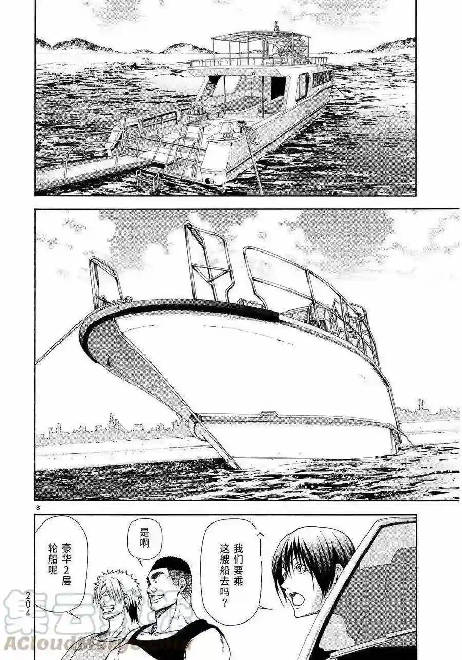 020 第7页
