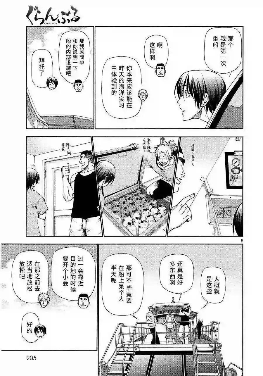 020 第8页