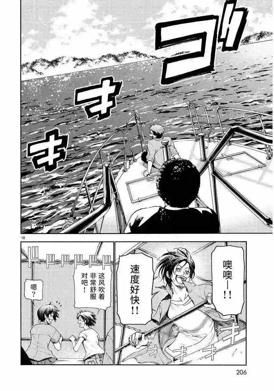 020 第9页